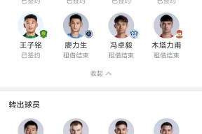 爱游戏游戏平台-赛后体能课后，成都蓉城外线爆发备战欧篮联，态度坚定，临场指挥获称赞(成都蓉城队最新消息今天新闻)