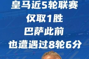 爱游戏平台体验-风云突变马赛关键时刻刷新队史纪录；西甲版图或变；球迷炸锅；资深球员宣示担当的简单介绍